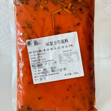 5G复合型底料，某三娘同款风味，香味浓郁一包一锅厂家直销