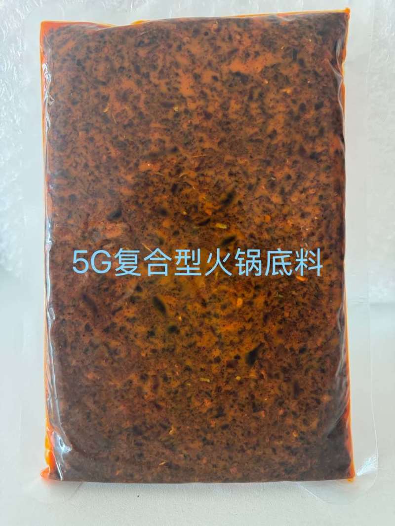 5G复合型底料，某三娘同款风味，香味浓郁一包一锅厂家直销