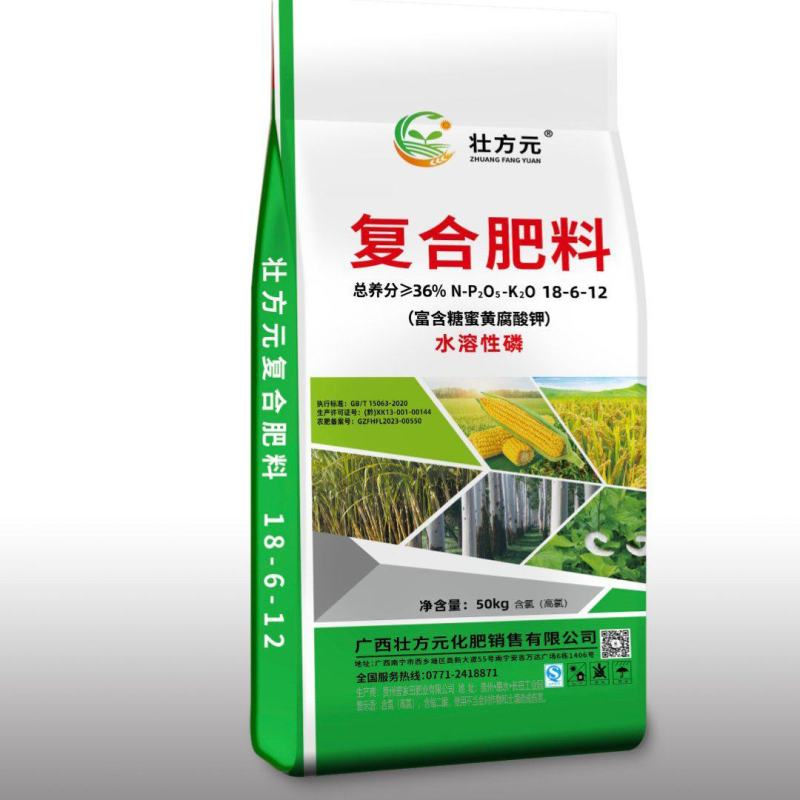 水稻复合肥氮磷钾通用型复合肥大田作物肥玉米水稻甘蔗桉树