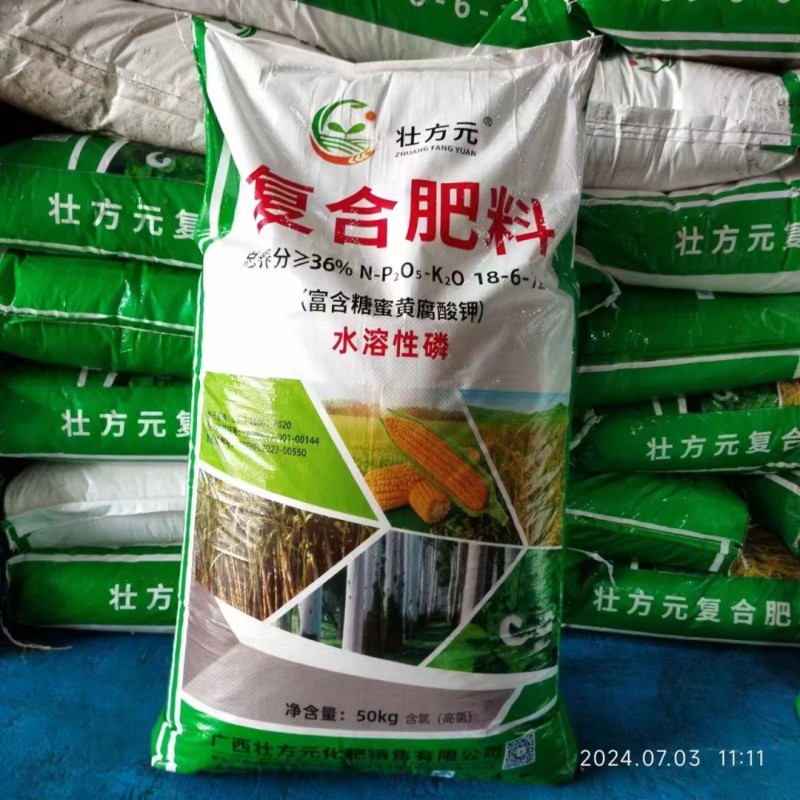 水稻复合肥氮磷钾通用型复合肥大田作物肥玉米水稻甘蔗桉树