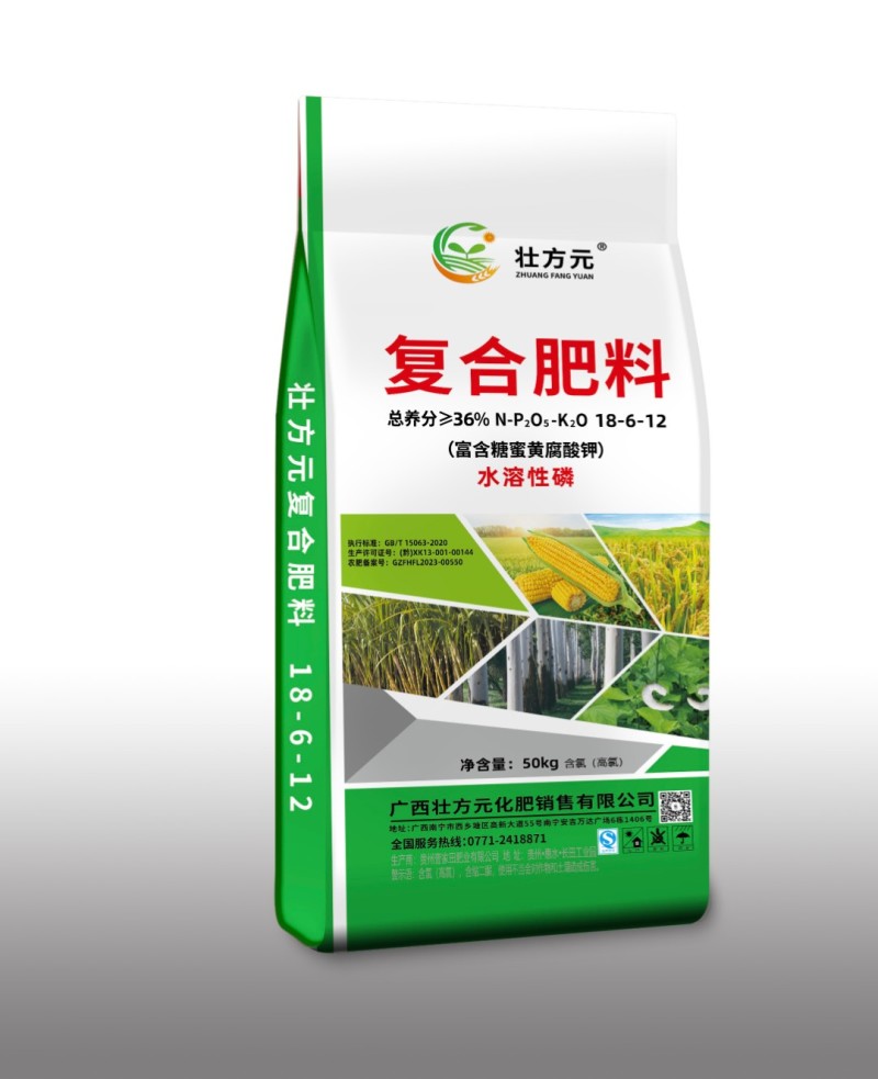 水稻复合肥氮磷钾通用型复合肥大田作物肥玉米水稻甘蔗桉树