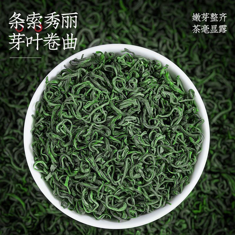 恋凝香精选毛尖绿茶正宗茶叶2025新茶明前手工采摘浓香耐泡型