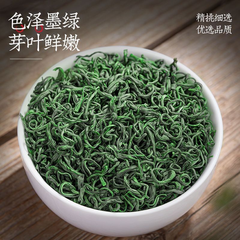 恋凝香精选毛尖绿茶正宗茶叶2025新茶明前手工采摘浓香耐泡型