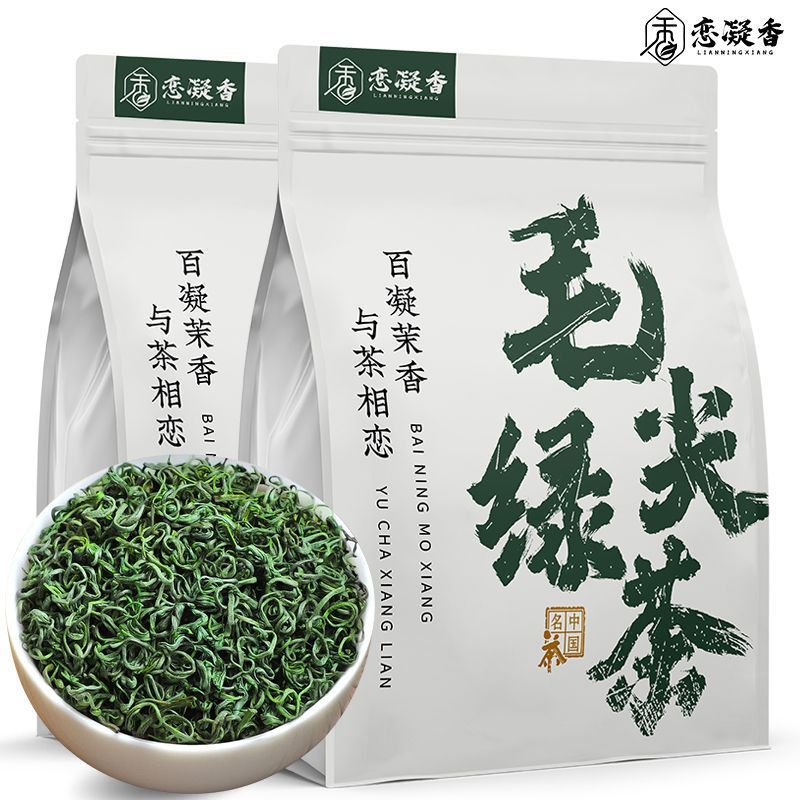 恋凝香精选毛尖绿茶正宗茶叶2025新茶明前手工采摘浓香耐泡型