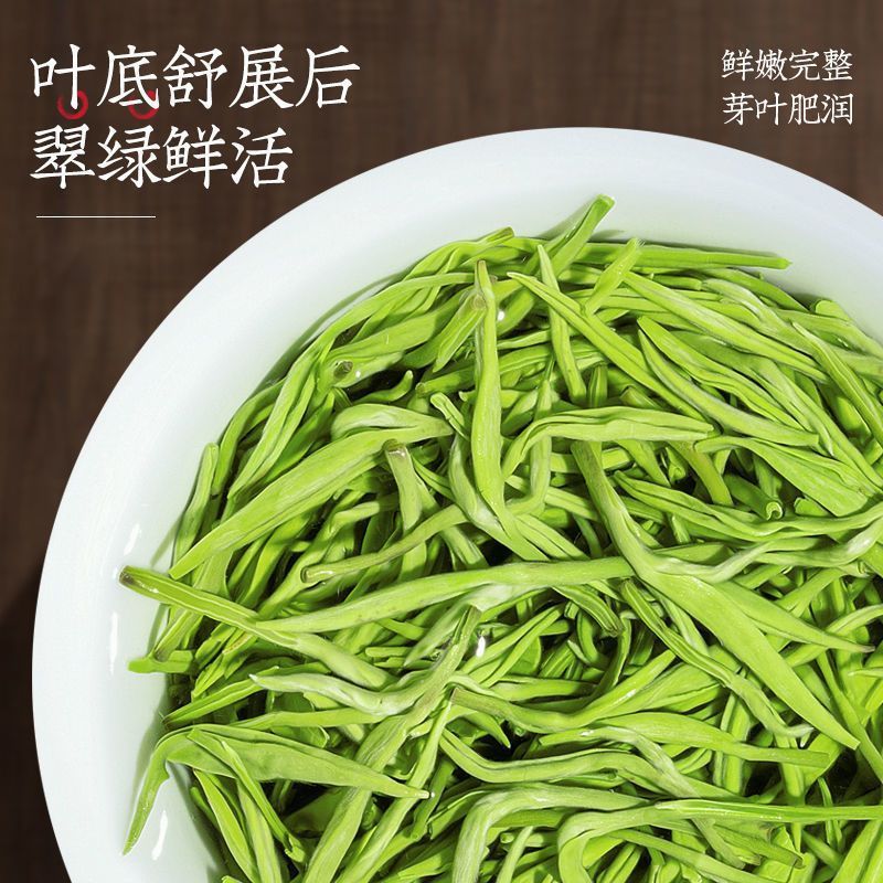 恋凝香精选毛尖绿茶正宗茶叶2025新茶明前手工采摘浓香耐泡型