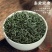 恋凝香精选毛尖绿茶正宗茶叶2025新茶明前手工采摘浓香耐泡型