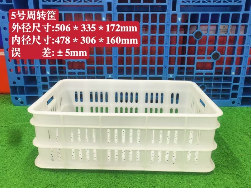产地直销河北周转筐海量货源价格不高