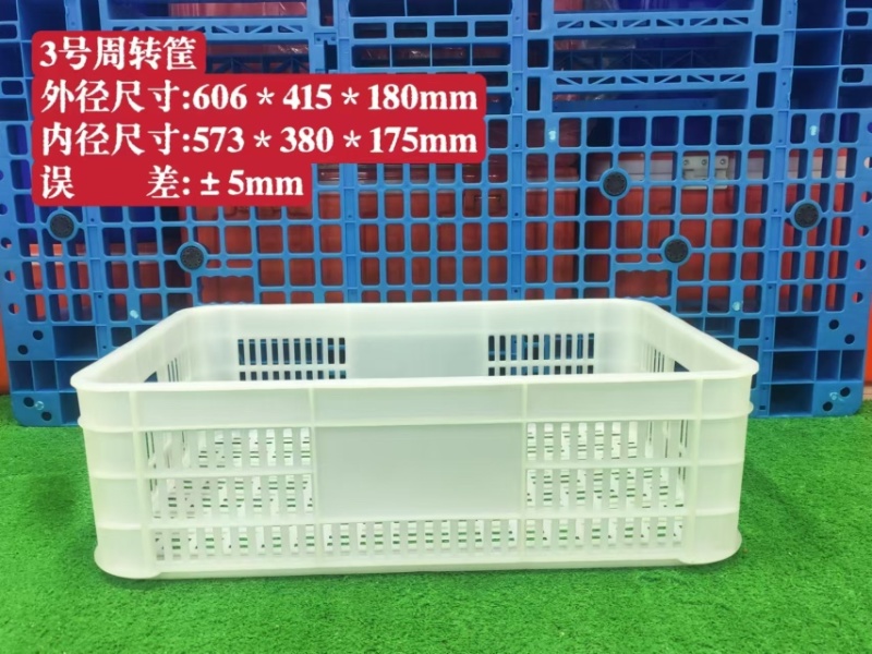产地直销河北周转筐海量货源价格不高