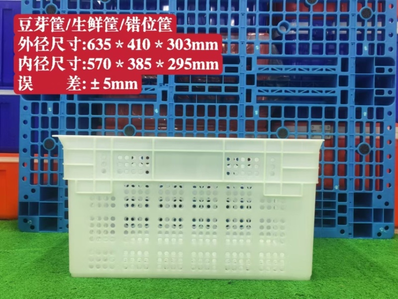 产地直销河北周转筐海量货源价格不高