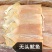 浙江舟山东海鱿鱼干