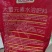 上色产品巨能源+硕果