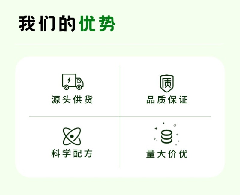 桉树有机无机复混肥15-5-10总30%含有机质13%