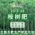 桉树有机无机复混肥15-5-10总30%含有机质13%