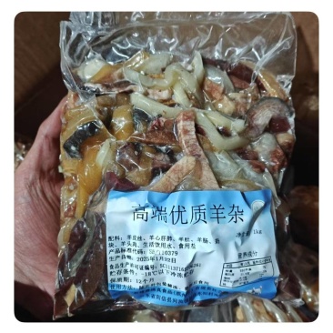 【熟羊杂】羊杂