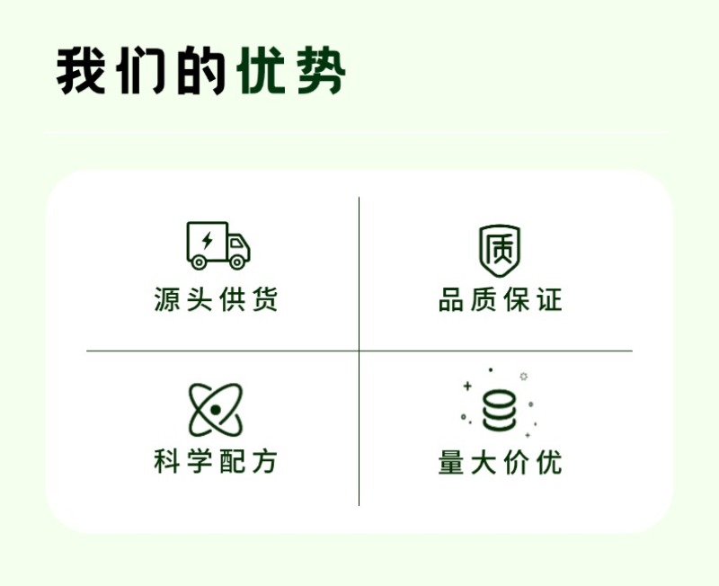 桉树肥16-6-8造林桉树复合肥30%含量含微量元素化肥