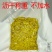 农家小米辣泡椒野山椒泡椒凤爪散称不加水包邮商用重庆四川特辣