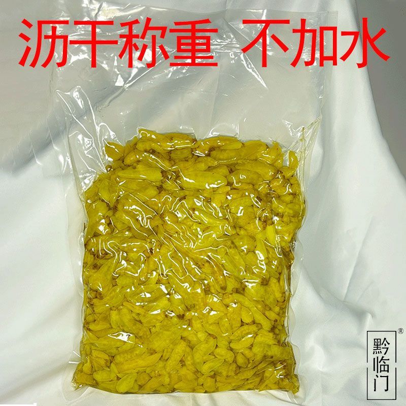 农家小米辣泡椒野山椒泡椒凤爪散称不加水包邮商用重庆四川特辣