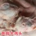 肉食鸡头工厂直发各种级别都有欢迎咨询。