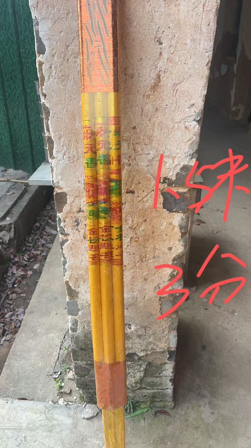 湖南永州佛香大量供应，厂家直发，货源充足，规格齐全，量大