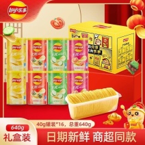 【乐事礼盒】无限薯片小罐装40g*16共640g量贩装零食整