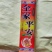 大量供应佛香线香货源充足，厂家直发，规格齐全量大