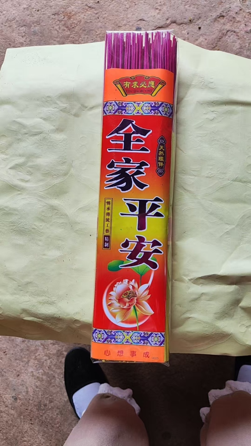 大量供应佛香线香货源充足，厂家直发，规格齐全量大