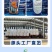 速生桉树肥18-6-12加硼锌36%含量黄腐酸钾配方肥