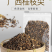 桂枝尖中药材原料批发欢迎留言订购批发价格质量保证正品