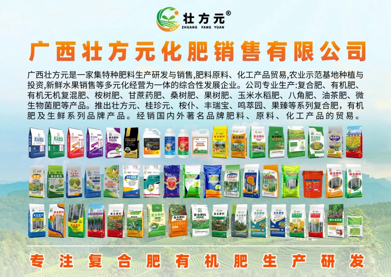 桉树肥18-6-12水溶磷36%含量硼+锌营林成材肥