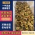无花果糊干，便宜了，10元一斤50斤起卖，欢迎联系我买货