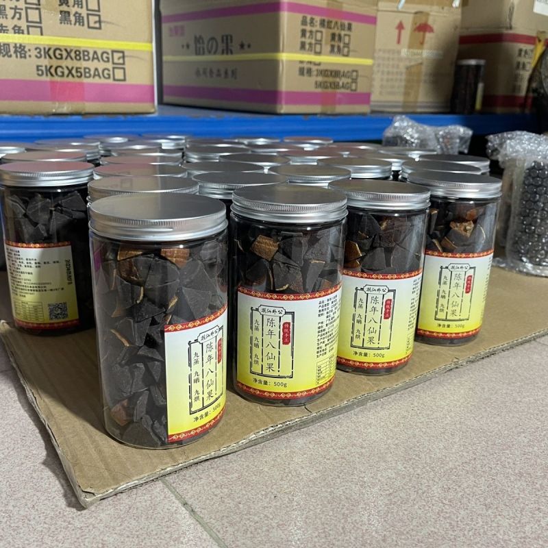 正宗【潮汕外公】陈年八仙果陈皮八仙果橘红八仙果500g