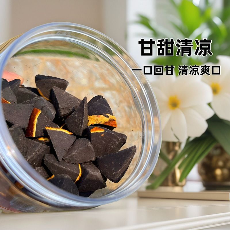 正宗【潮汕外公】陈年八仙果陈皮八仙果橘红八仙果500g
