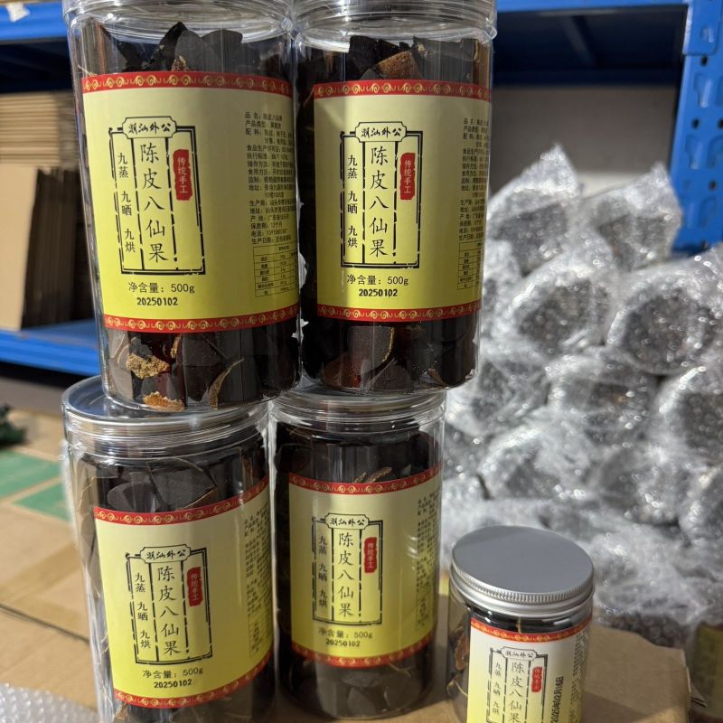 正宗【潮汕外公】陈年八仙果陈皮八仙果橘红八仙果500g