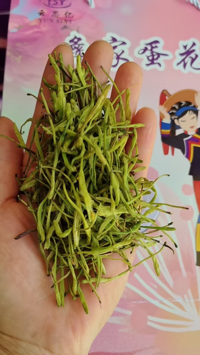 金银花干金银花精品金银花新鲜采摘在烘干产地直供