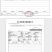 泰国榴莲泰国金枕全国发货一件代发