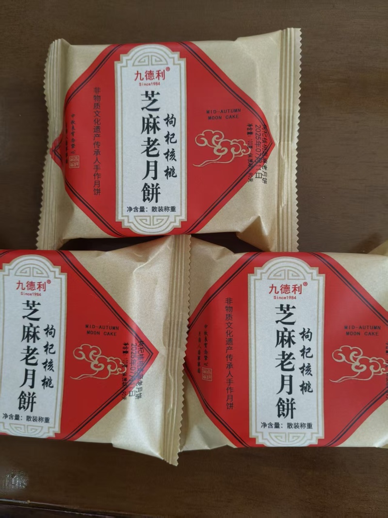 广式月饼60克，口味齐全，厂家直供