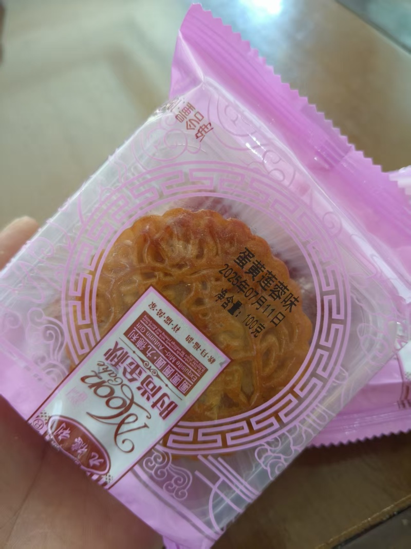 广式月饼60克，口味齐全，厂家直供