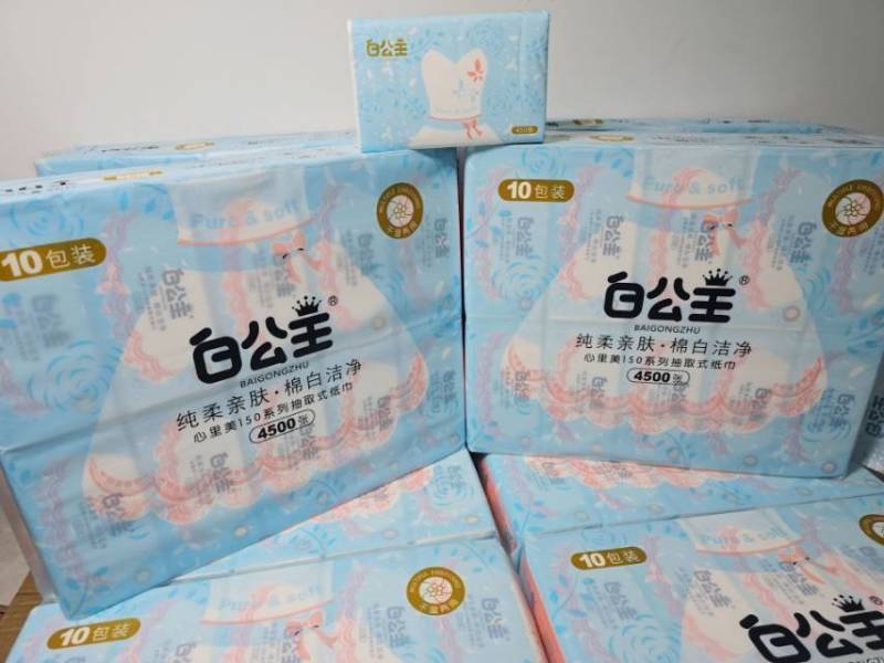 纸巾