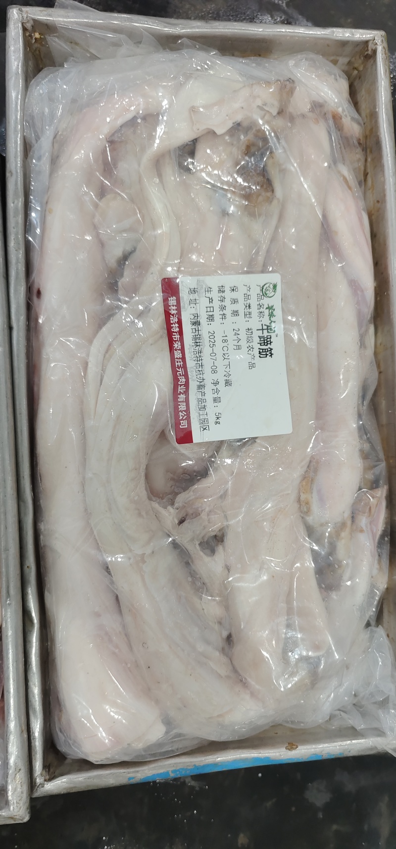 【牛蹄筋】当地草原黄牛的蹄筋，红烧软糯Q弹好吃的很