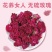 【品牌】山东正宗平阴玫瑰花冠茶大朵无硫干玫瑰花瓣花碎玫瑰花茶