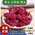 【品牌】山东正宗平阴玫瑰花冠茶大朵无硫干玫瑰花瓣花碎玫瑰花茶
