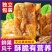 土耳其无花果核桃黑芝麻派干果特产天然***甜