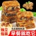 土耳其无花果核桃黑芝麻派干果特产天然***甜