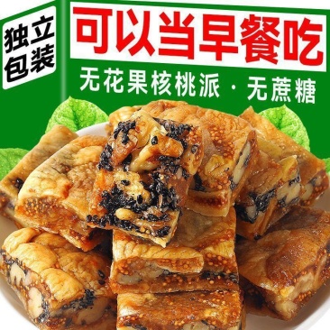 土耳其无花果核桃黑芝麻派干果特产天然***甜