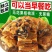 土耳其无花果核桃黑芝麻派干果特产天然***甜