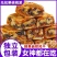 土耳其无花果核桃黑芝麻派干果特产天然***甜