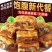 土耳其无花果核桃黑芝麻派干果特产天然***甜