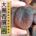 【净重】天然特大无核黑杏干***杏果脯孕妇零食批发土耳其进口