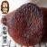 【净重】天然特大无核黑杏干***杏果脯孕妇零食批发土耳其进口