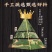 北京同仁堂柿子叶霜后鲜摘柿子叶罐装茶包高山生长正品自然晾晒c